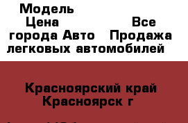  › Модель ­ Isuzu Forward › Цена ­ 1 000 000 - Все города Авто » Продажа легковых автомобилей   . Красноярский край,Красноярск г.